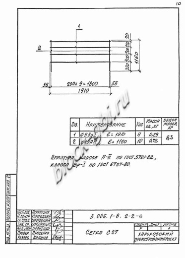 Лоток ЛКО 300.300.120-6 Лоток ЛКО 300.300.120-6