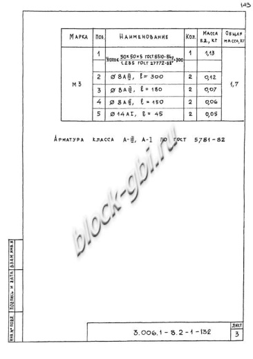 Лоток ЛК 300.120.60-7а