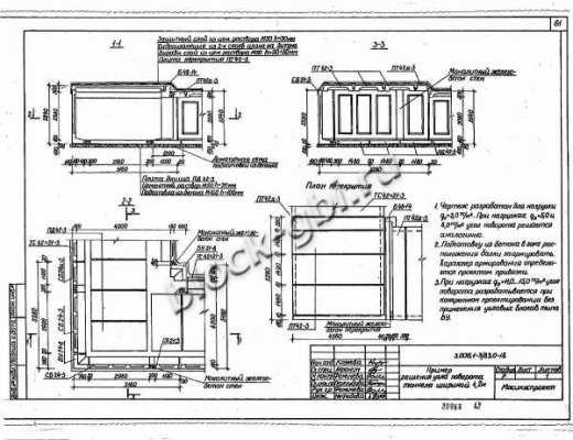 Плита днища коллекторов ПД 48-11 Плита днища коллекторов ПД 48-11