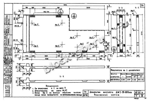 Диафрагма жесткости ДМ2-28-60п лев
