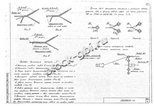 Промежуточная опора П10-8 Промежуточная опора П10-8
