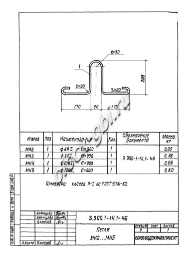 Плита днища колодца футерованная ПН 15-фут