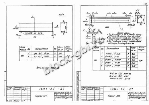 Плита ПК 27.12-6 Плита ПК 27.12-6