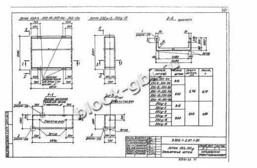 Лоток Л 32-8а