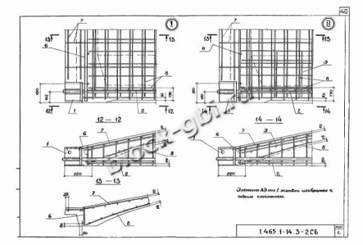 Плита-оболочка 2КЖС 18В-7