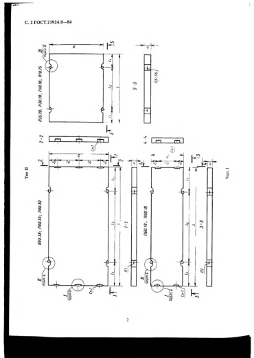 Плита 1П30-18-10