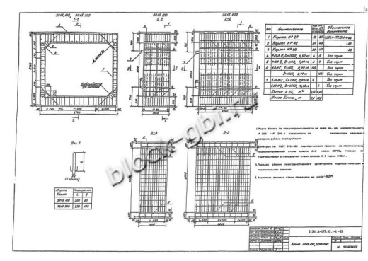 Звено ЗП 15.100