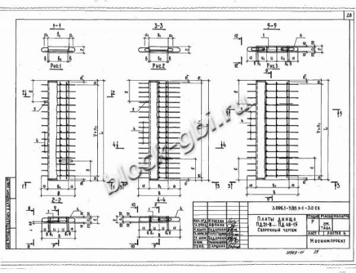 Плита днища коллекторов ПД 48-11 Плита днища коллекторов ПД 48-11