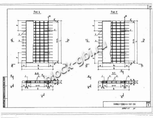 Плита днища коллекторов ПД 48-11 Плита днища коллекторов ПД 48-11