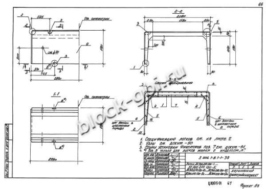 Лоток ЛК 300.210.120-10