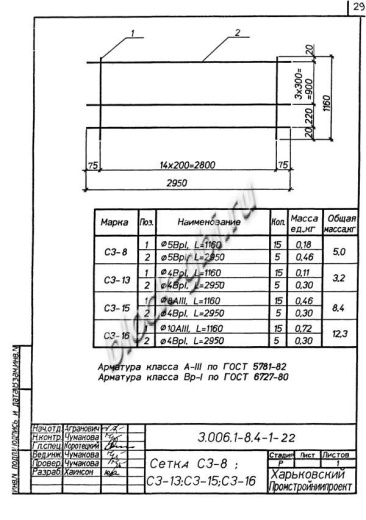 Лоток ЛК 300.120.45-7а