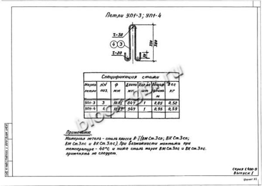 Лоток ЛК 300.120.60-6