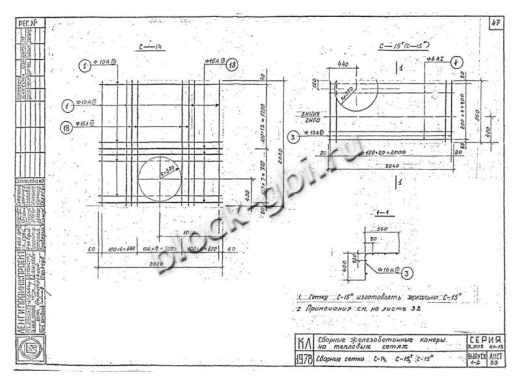 Верхний блок камеры тепловой ВБК 1.8 2 ф630