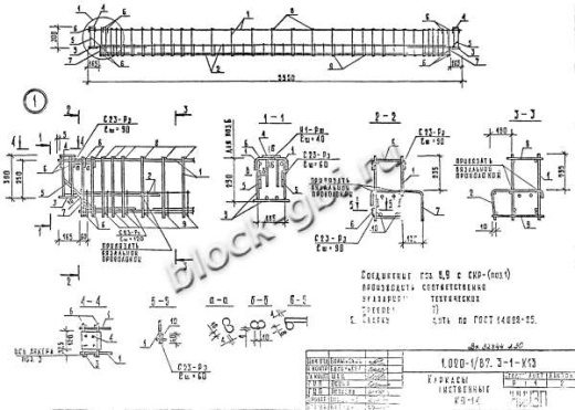 Ригель РЛП 4.56-60