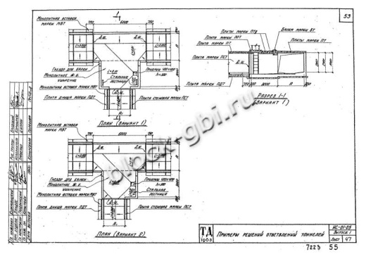 Уширение тоннеля УТ-24