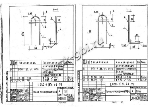Диафрагма жесткости ДП 30.40 Диафрагма жесткости ДП 30.40