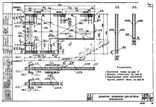 Диафрагма жесткости ДМ2-28-48п пр