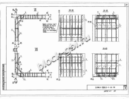 Объемный блок коллекторов БО 30х24-12