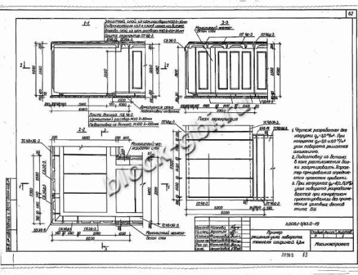 Плита днища коллекторов ПД 48-11 Плита днища коллекторов ПД 48-11