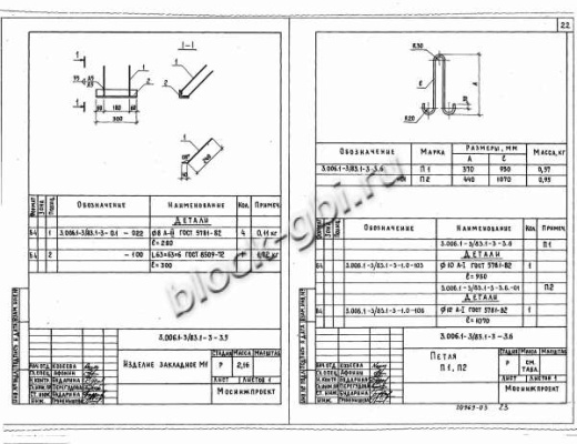 Колонна коллекторов К-24