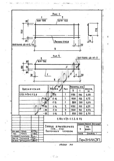 Лестничный марш 1ЛМ 30.11.15-4-с