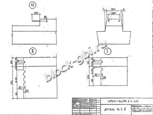 Ригель 1РП 4.65-6 С Ригель 1РП 4.65-6 С