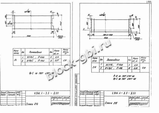 Плита ПК 27.9-6 Плита ПК 27.9-6
