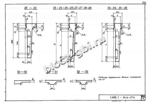 Плита-оболочка 3КЖС 18Ф-11