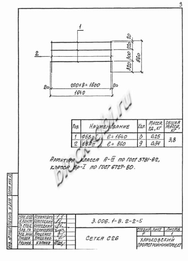 Лоток ЛКО 300.300.120-6 Лоток ЛКО 300.300.120-6