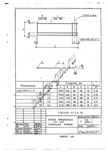 Лестничный марш 1ЛМ 30.11.15-4-с