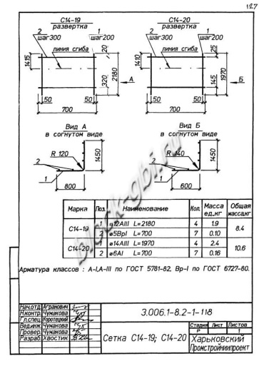 Лоток ЛК 75.360.150-9 Лоток ЛК 75.360.150-9