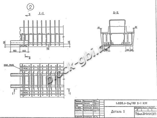 Ригель 2РЛ 6.2.83-7 АтV