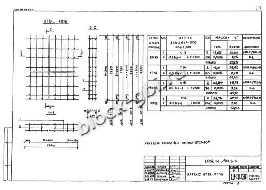 Вентиляционный блок-диафрагма 2ВД 36.30.26 Вентиляционный блок-диафрагма 2ВД 36.30.26