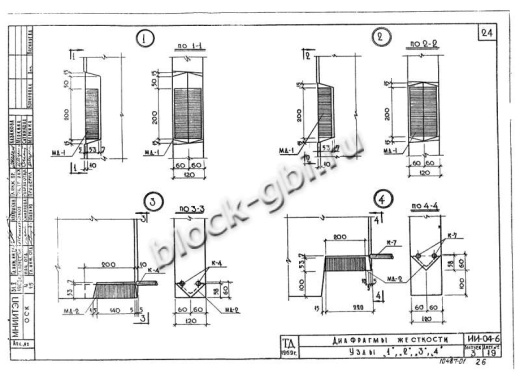 Диафрагма жесткости В-29-42п