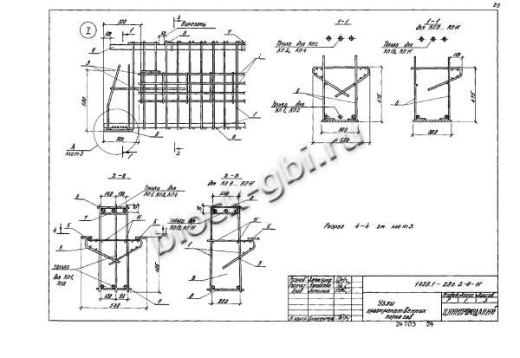 Ригель РЛ2-3-С