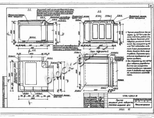 Плита днища коллекторов ПД 48-11 Плита днища коллекторов ПД 48-11