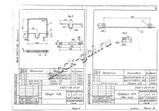 Переходная концевая опора ПК2 Переходная концевая опора ПК2