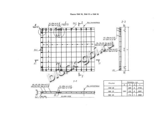 Плита 2П60-35-10