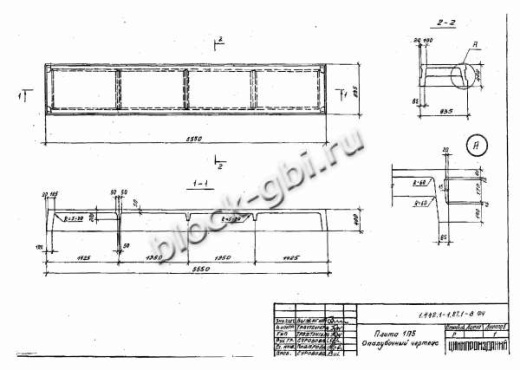 Плита 1П 5-7 Плита 1П 5-7