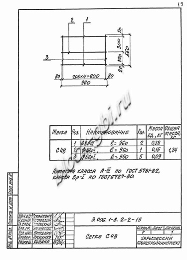 Лоток ЛКО 300.300.120-6 Лоток ЛКО 300.300.120-6