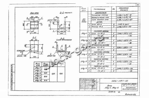 Лоток Л 15д-12