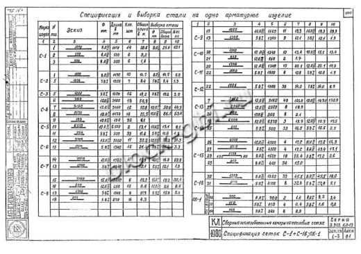 Верхний блок камеры футерованный ВБК 5.5-фут 900 ф600
