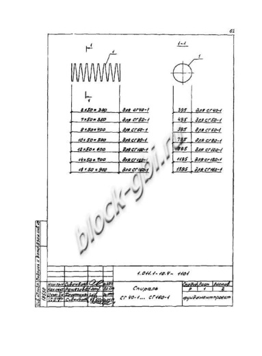 Свая СО 100.160 Свая СО 100.160