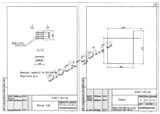 Свая С6-1в Свая С6-1в