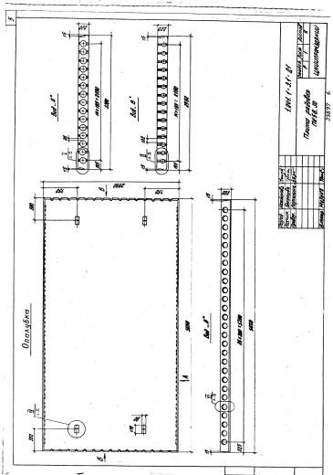 Плита ПК 56.30-13 Плита ПК 56.30-13