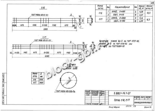 Кольцо КС20.12а