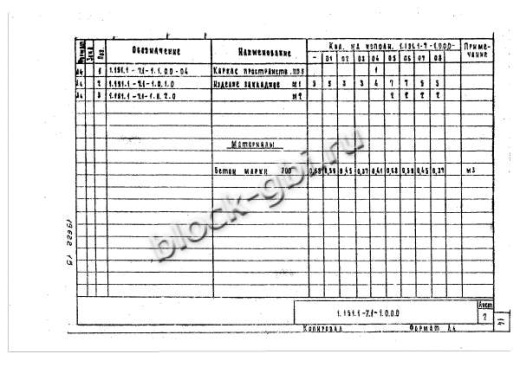 Лестничный марш 1ЛМ 30.11.15-4-с
