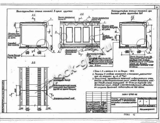 Плита днища коллекторов ПД 48-11 Плита днища коллекторов ПД 48-11
