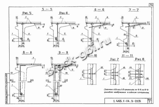 Плита-оболочка 2КЖС 18В-7