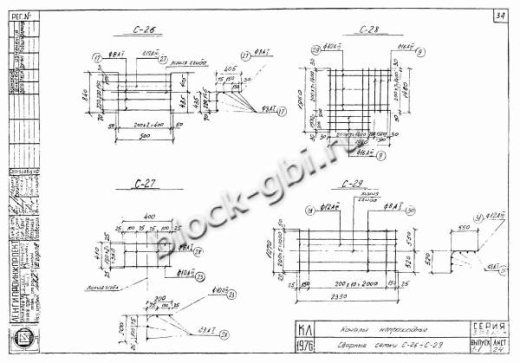 Лоток УЛТ-125